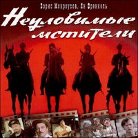 Детские фильмы СССР