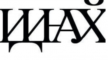 Тест на русского шпиона!