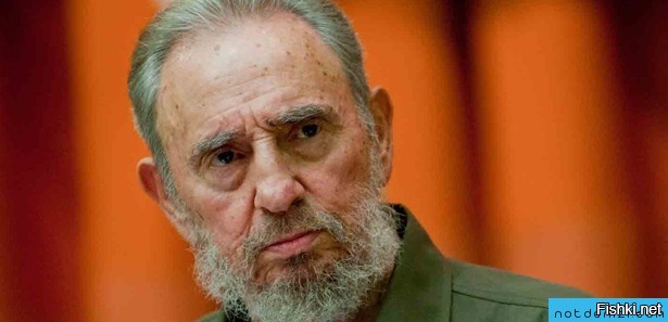 А как же он?