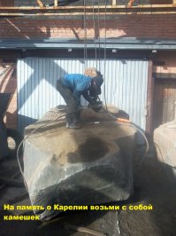 Карельский сувенир.