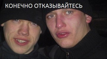 Швейцарцы против денег