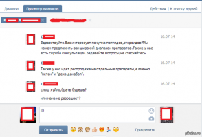 Смешные комментарии из социальных сетей 03.02.16