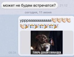 Смешные комментарии из социальных сетей 03.02.16