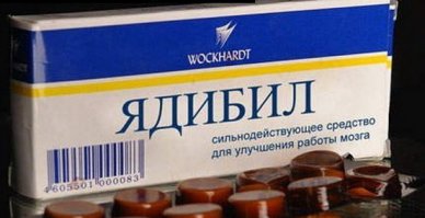 Внимание, тревога: "Оциллококцинум"!