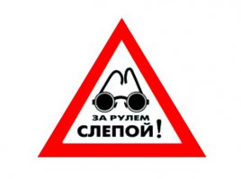 Не заметил скорую 