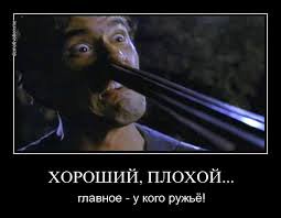 Теория разбитых окон