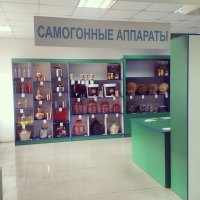 В этом магазине ещё и на другой стороне есть витрина с аппаратами.Колхозка магазин ЗУМ.