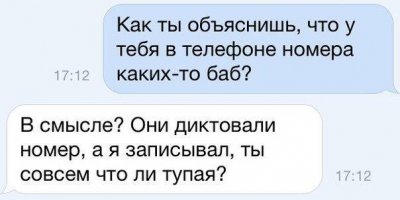 Смешные комментарии из социальных сетей 03.02.16
