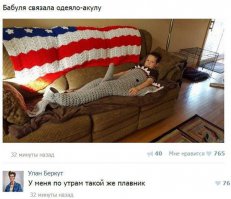 Смешные комментарии из социальных сетей 03.02.16