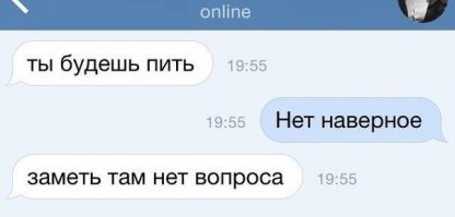 Смешные комментарии из социальных сетей 03.02.16