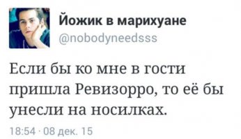 Смешные комментарии из социальных сетей 03.02.16