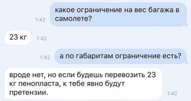 Смешные комментарии из социальных сетей 03.02.16