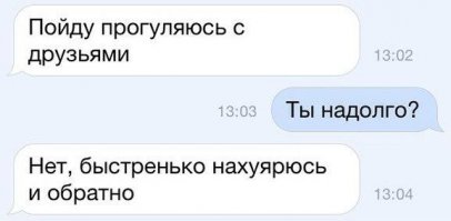 Смешные комментарии из социальных сетей 03.02.16