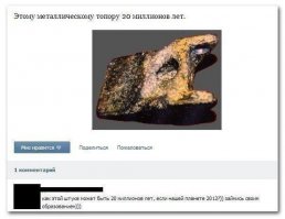 Дружеское напоминание о том, как страшно жить на нашей планете