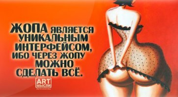 Циклическая гипотеза