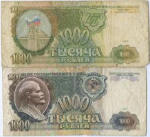 А все стало сложнее почему? Центральный Банк РФ сейчас не подчиняется государству, как раньше, и делает что хочет. Его все фантики, которые гордо называются деньгами-просто фантики, ничем не обеспеченные. В отличии от рублей СССР.
Поищите на купюрах у себя в кармане надписи и герб России, найдете?
И сравните ради интереса две купюры соседних годов, как раз того периода когда это началось. 
Герба нет, обеспечения нет.