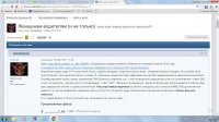 тема после гибели моего дяди Амана создана мною же в 2012г. на форуме астрахань.ру