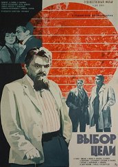 Не соглашусь с изложенной историей автором данной статьи. Да, часто говорят о том, что СССР разрабатывал бомбу не с нуля, а использовал наработки немецких и американских учёных. Конкретных подтверждений так и нет. Конкретные подтверждения могут быть лишь в архивах СССР, о том что были получены разведданные от того-то, того-то и того-то и такие-то такие-то такие-то. То что разведка работала и работала интенсивно, это факт, притом работала она с обеих сторон, нужно не забывать. Как слышал я некоторые "байки", а может и не "байки" от учёных когда учился в институте и базовая кафедра находилась в Институте прикладной математики имени М.В. Келдыша, а по соседству находился ещё и институт мат моделирования, где производят не мало различных расчётов, а охраной территории тогда кстати занимались внутренние войска и тебя на КПП могли встретить люди с калашом в центре Москвы. Так вот в чём суть. Для учёных понимание о том, что энергия атома может быть использована как оружие было не секретом уже не год и не два. Откидываем моральный вопрос создавать или не создавать, это отдельная тем. И суперкомпьютеров кстати тогда не было чтобы всё смоделировать. Было понимание, какая реакция будет происходить если эта штука бахнет и какие реакции могут это всё запустить. А вот дальше нужно было понять сколько точно вешать в граммах как говорится, чтобы это а) сработало б) не сработало когда не нужно. И тут не так просто сделать как в чудесном советском фильме про неуловимых мстителей как с взрывчаткой в бильярдных шарах. Вариант маловато будет и многовато будет не канает. Вообщем был огромный фронт работ с кучей ошибочных веток, которые нужно было пройти. От немцев возможно удалось получить в качестве трофеев некоторую документацию, которая позволила сократить часть пути. Но вкурить чужую документацию и расчёты это порой как чужой код. Что могла дать разведка, прежде всего данные собранные по манхеттенскому проекту. Это могла быть информацию, что делают, какие конкретно исследования. Такая информация могла дать понимание какую ветку отрабатывают. А самое интересное, что если какое-то исследование прекратилось или не началось следующее за ним, это могло дать понимание что ветка тупиковая и что времени тратить на неё не нужно. При этом конечно же всё равно нужно было всё перепроверять. Наконец то что относится уже к теории заговоров, то что учёные, вплоть чуть ли не до самих Оппенгеймера с Гейзенбергом понимали, что если не будет ответной бомбы, то весь мир пойдёт в труху с этими политиками и военными. И возможно они, ну или более вероятно кто-то из группы учёных, а не лично конечно же, дали какие-то подсказки, то есть передали нашей разведке какие-то данные. Глупо говорить о чертежах, атомная бомба не по чертежам строится. Не зря говорят, что атомную бомбу "считали". А вот математические, физические, химические и технические подсказки быть могли. Хотя в любом случае информацию такую нужно было перепроверять, дабы исключить вариант что пытаются направить в ложную сторону. Это история мне кажется ближе к истине.
А в дополнение к сказанному рекомендую посмотреть такой художественный фильм основанный на реальном историческом процессе создания атомной бомбы СССР.