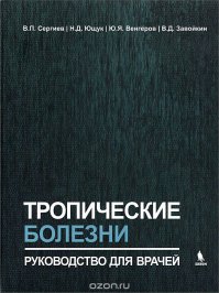 Кто изучал- тому пофиг! Ничуть не страшно!