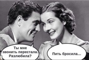 Вся правда о женской дружбе 