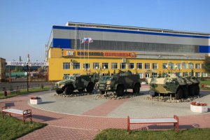 Родной город Выкса, тут делают корпуса, и отправляют в Арзамас.