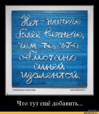 Простите, дуру,конечно!