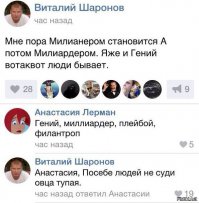 Смешные комментарии из социальных сетей