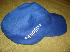 Советская бейсболка, стоила 2р20коп вроде. В 80-х безумно популярна была у пацанов!