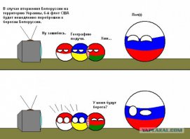 В это время в Америке