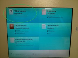 Девять видов токсичных людей