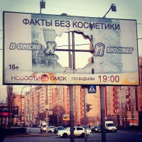 Бюджет х.евый сейчас не только в Омске.