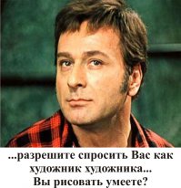 Альтернативный взгляд на классические произведения искусства 