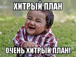 Как собрать миллион просмотров, совершив правонарушение: двое друзей проникают в кинотеатр, одетые, как один человек