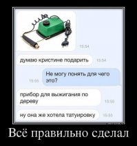 есть у меня такой приборчик :)