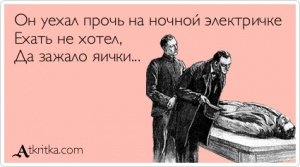 Смешные комментарии из соцсетей