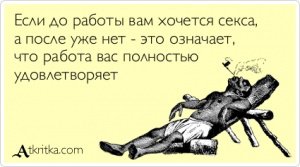 Смешные комментарии из соцсетей