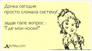 Смешные комментарии из соцсетей