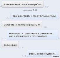 Смешные комментарии из соцсетей