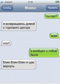 Смешные комментарии из соцсетей