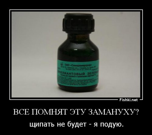 Донашивать вещи за старшим - ДА!
О, жених пришел! - ДААААА! Бесило страшно.
А еще вот это: