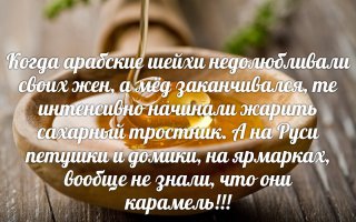 10 фактов о происхождении еды