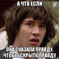 Муж решил проверить, любит ли его жена