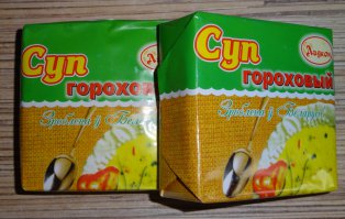 Вот средство подешевле.  (катализатор принимается за несколько часов до предполагаемого выстрела). А чтоб открыть замок "без выстрела", второй ингредиент исключается!!