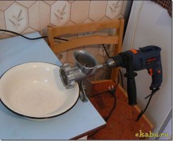 Дорогая, я всё починил