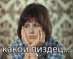 жесть просто, куда такое чудо повесить?)))