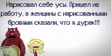 Смешные комментарии из социальных сетей 03.02.16