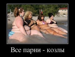 17 фотографий пляжных фигур, которые станут вашей мотивацией 