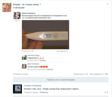 Смешные комментарии из соцсетей