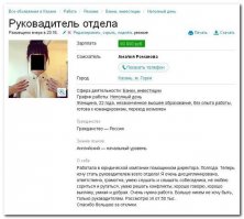 Я бы предложил ей должность рукойводителя, если у нее конечно руки нежные)