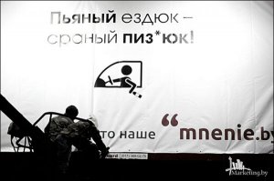 Авария дня. Упоротый в Можайске